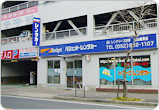 名古屋東店